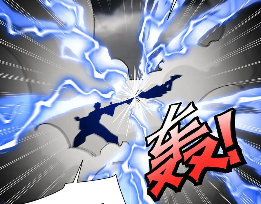 148-天魔教总部 第102页