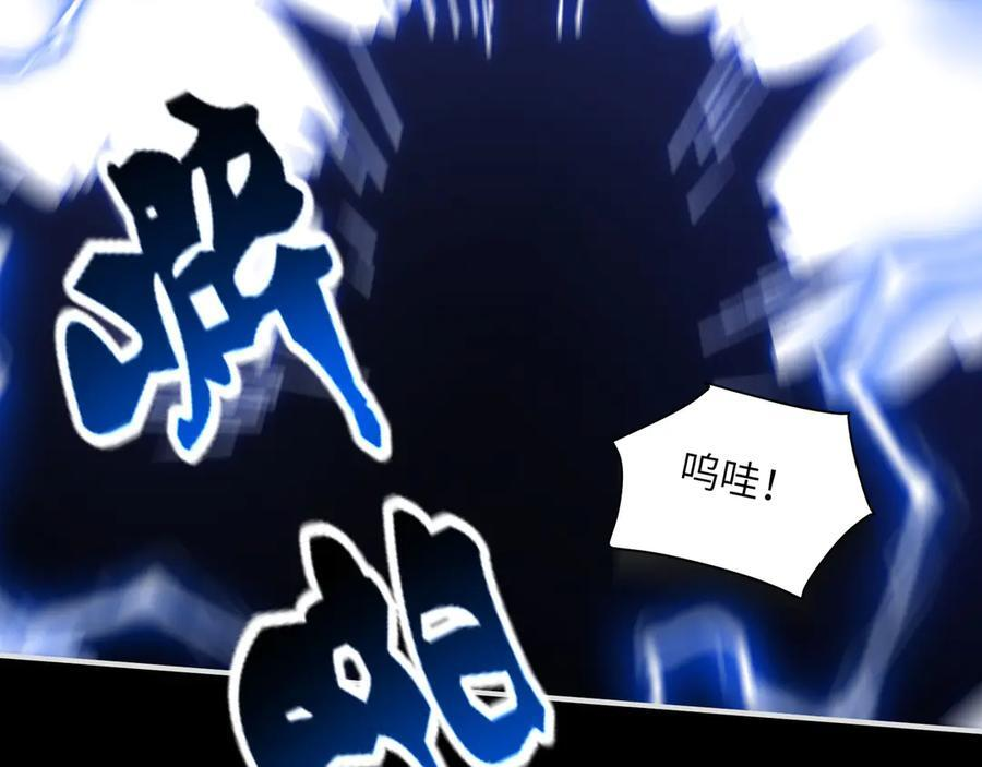 148-天魔教总部 第106页