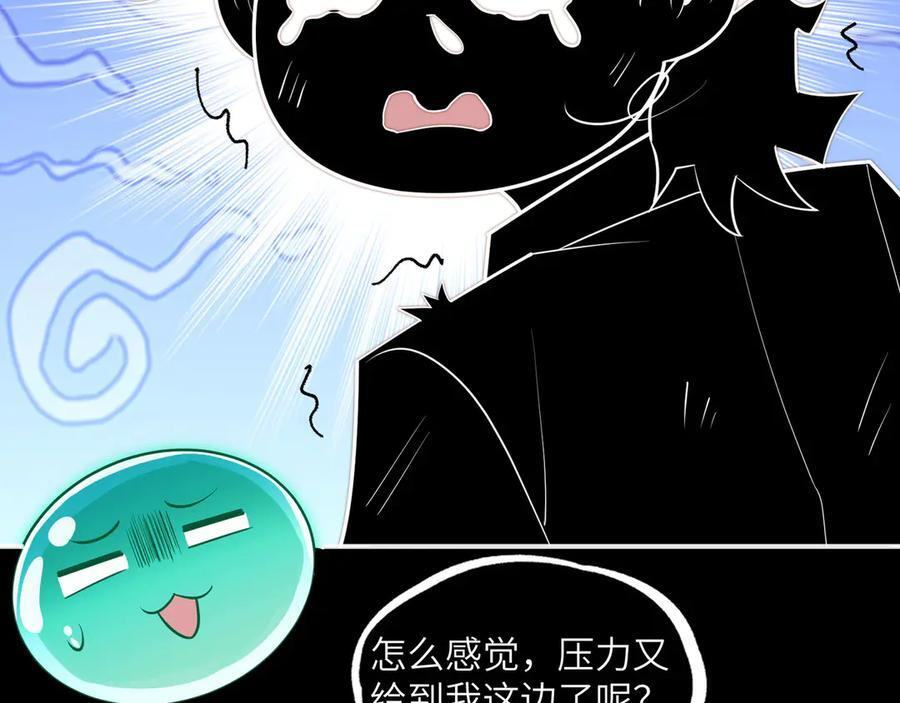 148-天魔教总部 第120页