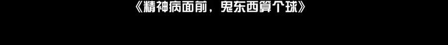 149-陈高人，我错了 第4页