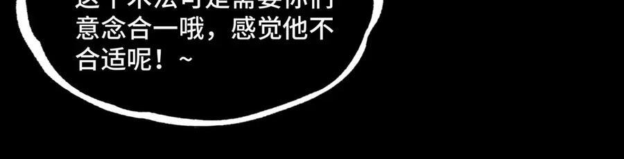 149-陈高人，我错了 第22页