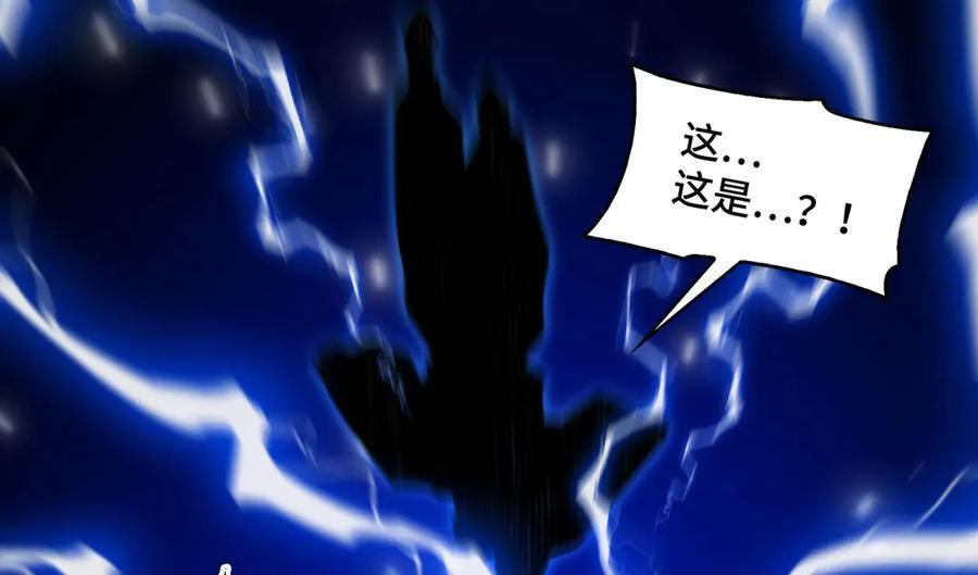 149-陈高人，我错了 第62页
