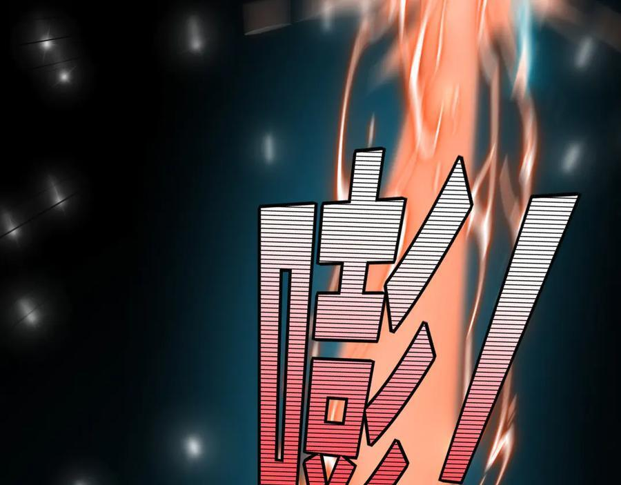 149-陈高人，我错了 第68页