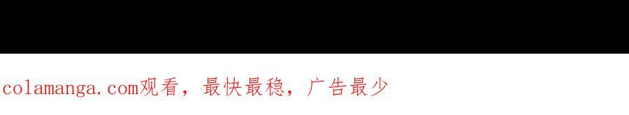 149-陈高人，我错了 第150页