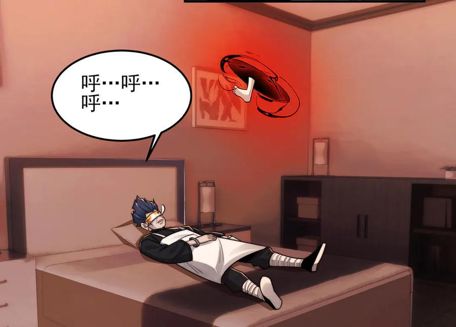 150-卓真神您快滚吧！ 第6页