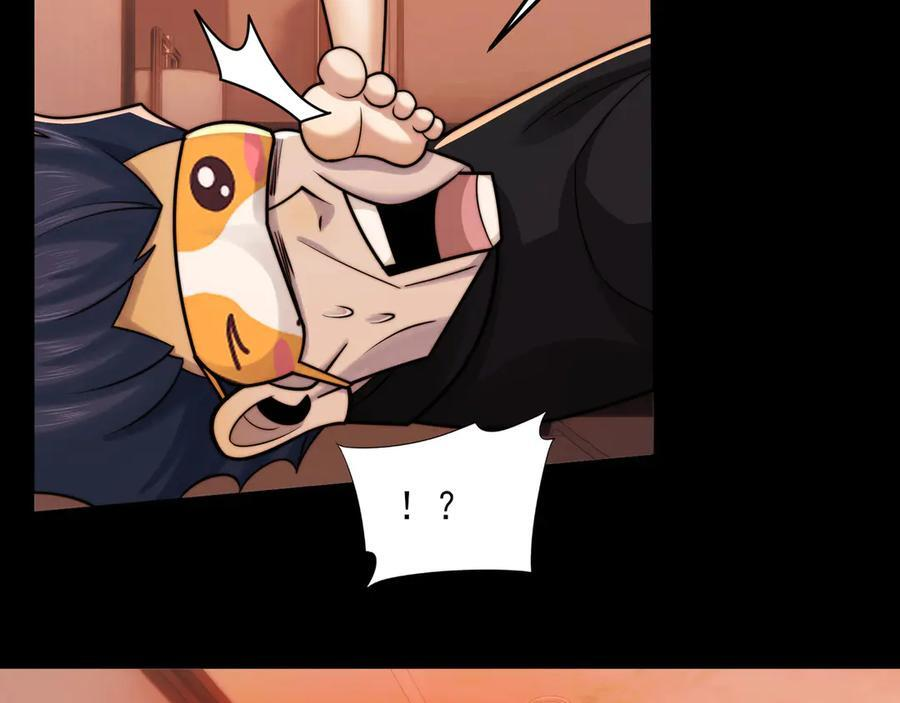 150-卓真神您快滚吧！ 第8页