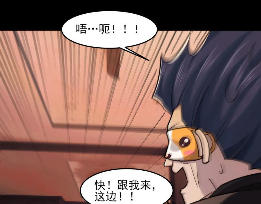 150-卓真神您快滚吧！ 第12页