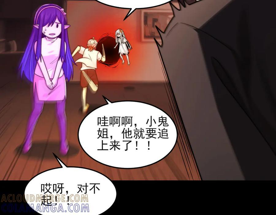 150-卓真神您快滚吧！ 第13页