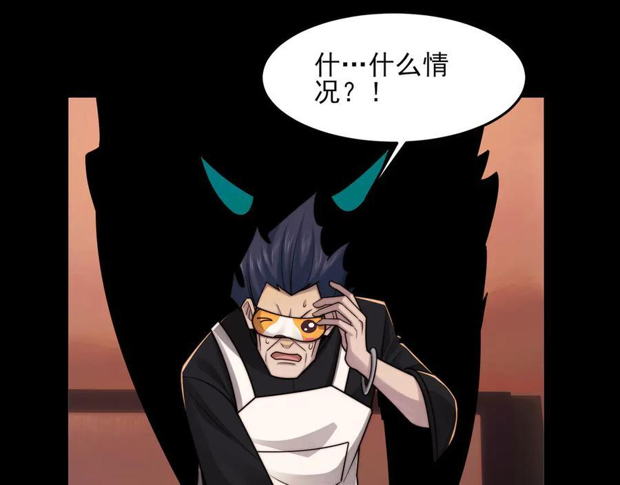 150-卓真神您快滚吧！ 第15页