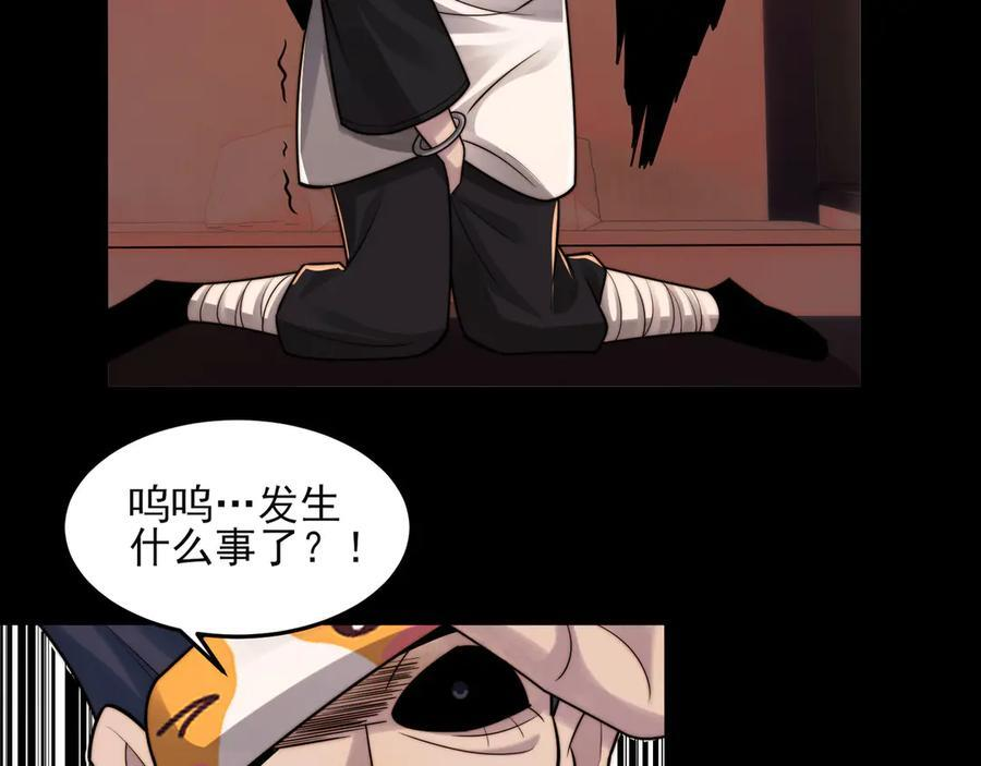 150-卓真神您快滚吧！ 第16页