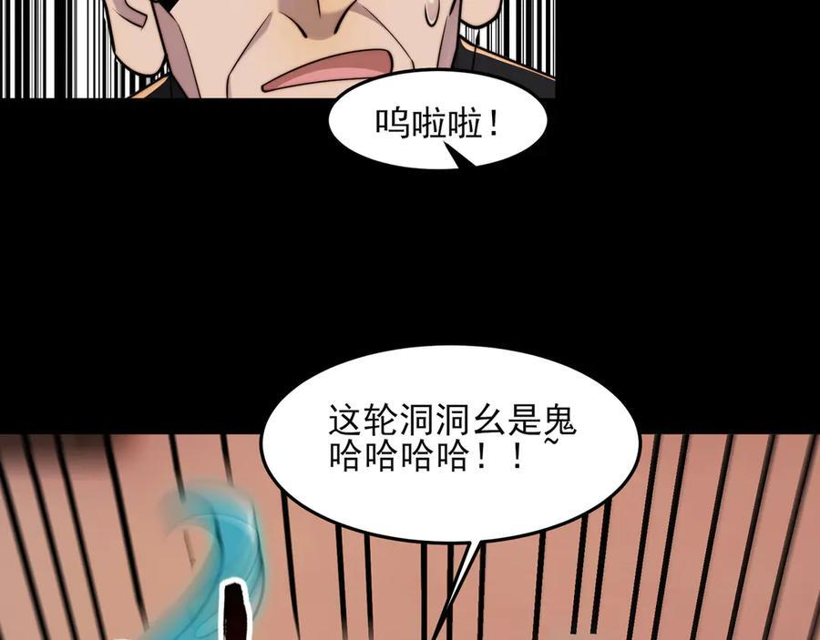 150-卓真神您快滚吧！ 第18页