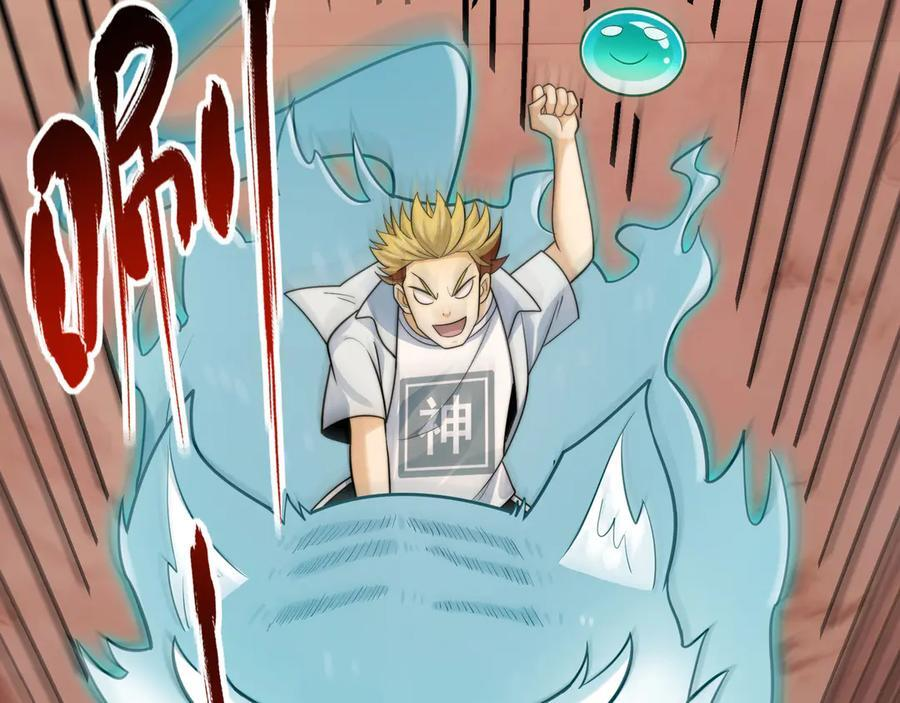 150-卓真神您快滚吧！ 第19页