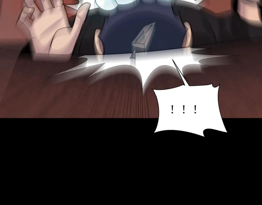 150-卓真神您快滚吧！ 第22页