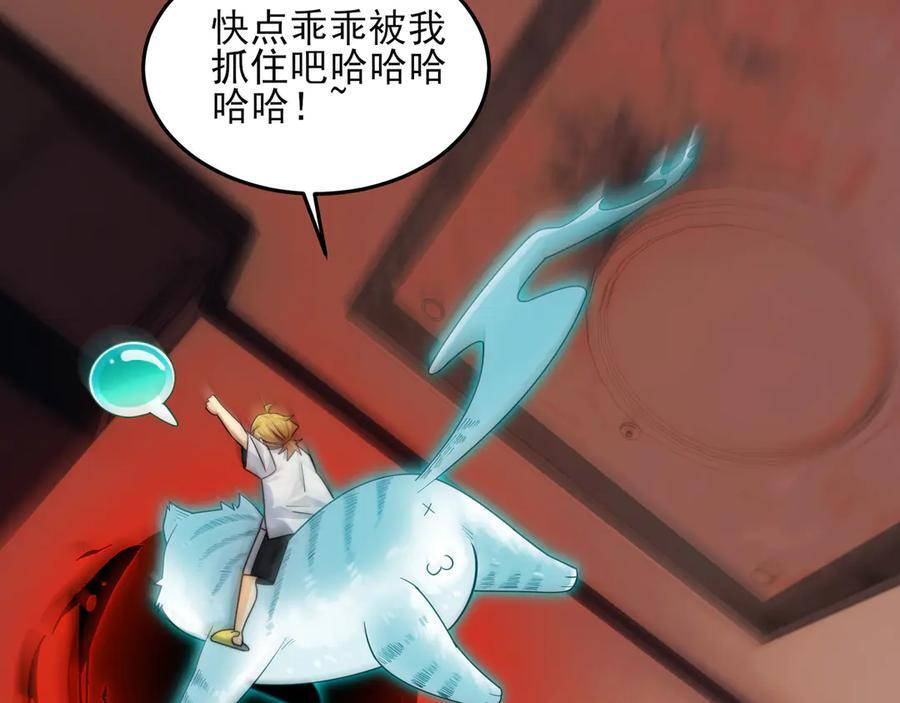 150-卓真神您快滚吧！ 第24页