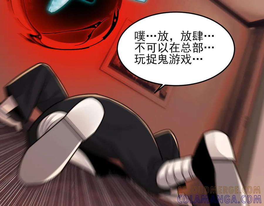 150-卓真神您快滚吧！ 第25页