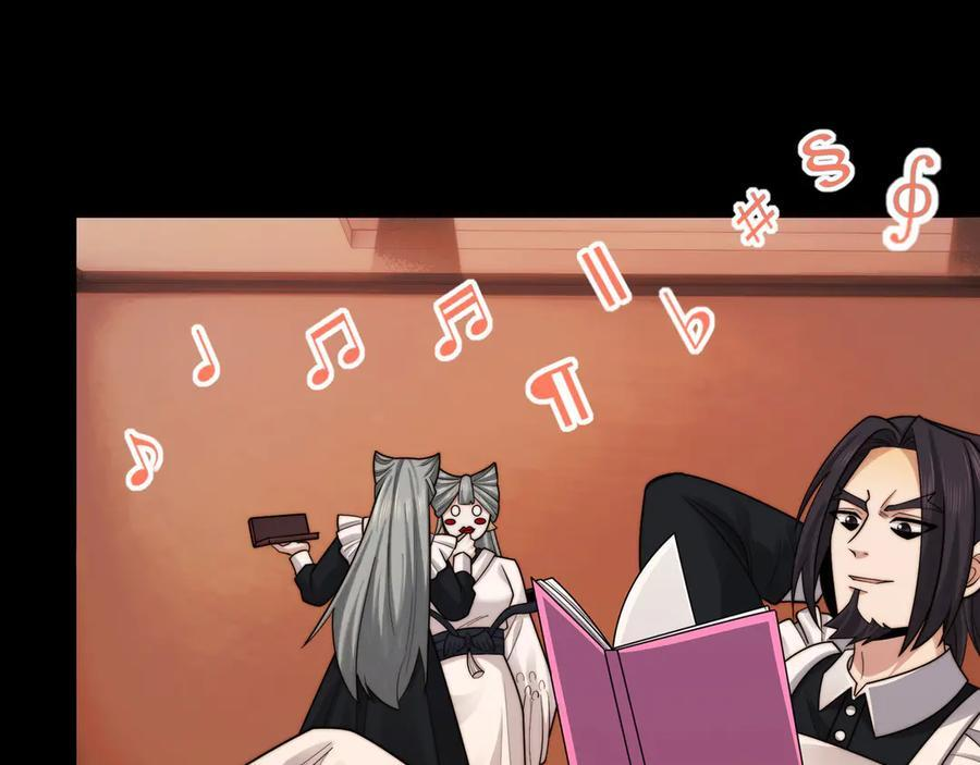150-卓真神您快滚吧！ 第27页