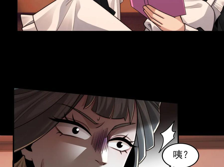 150-卓真神您快滚吧！ 第28页