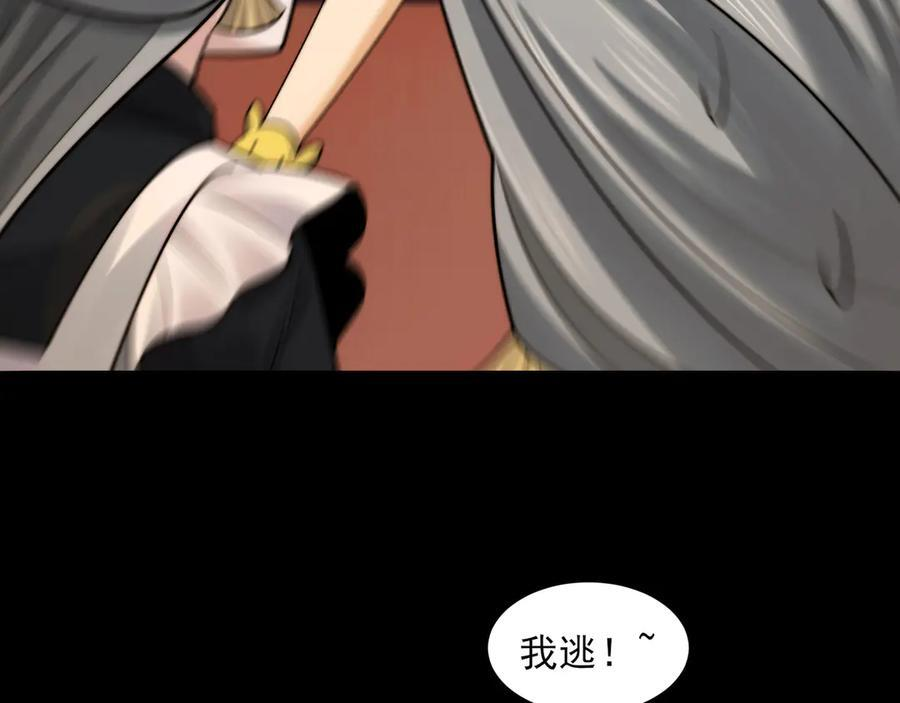150-卓真神您快滚吧！ 第35页