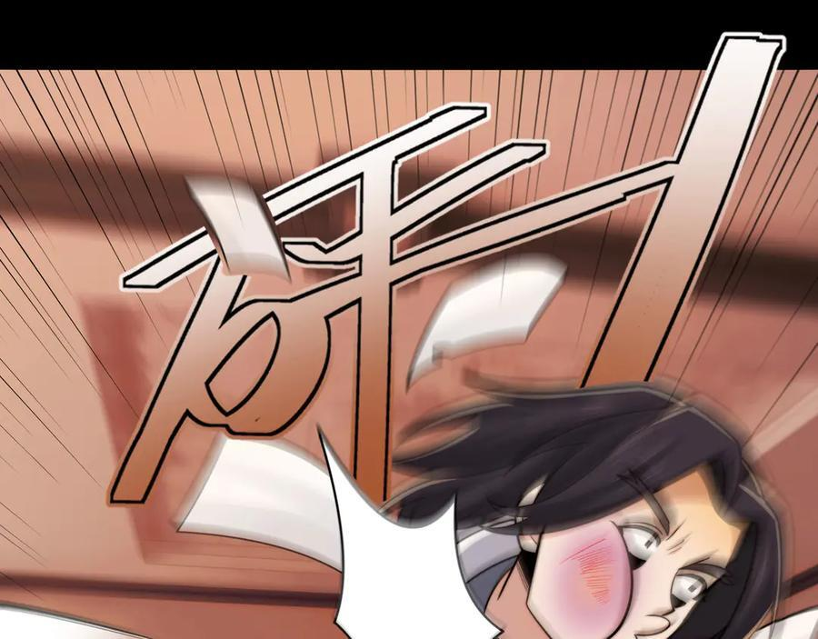 150-卓真神您快滚吧！ 第43页