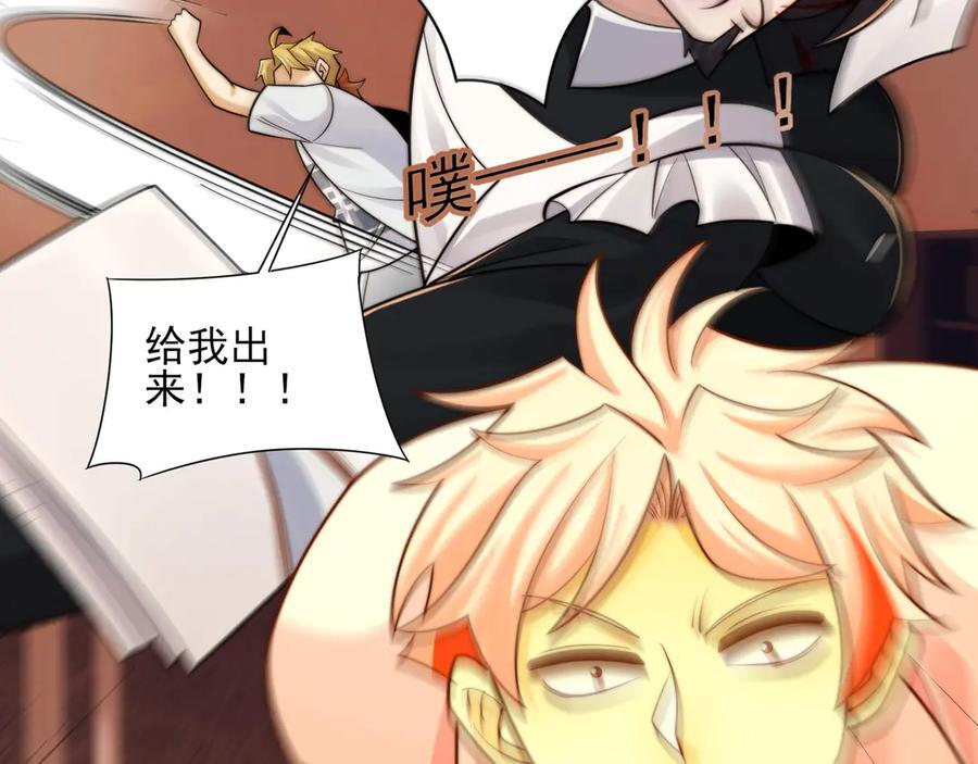 150-卓真神您快滚吧！ 第44页