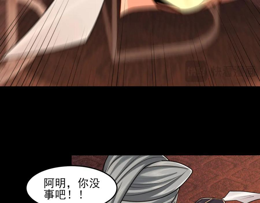 150-卓真神您快滚吧！ 第46页