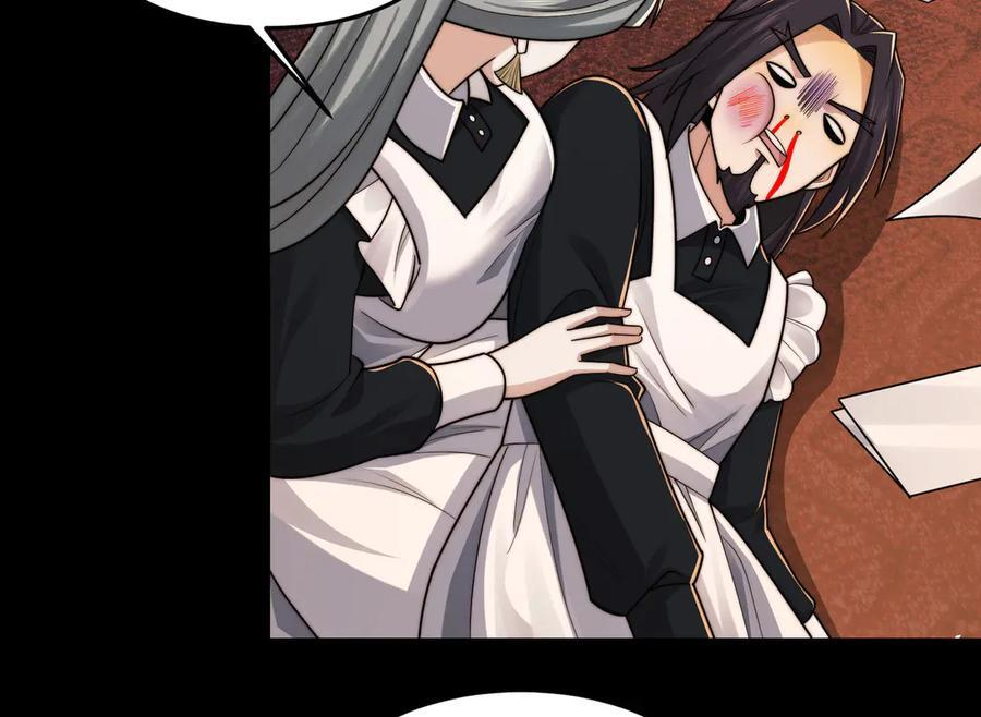 150-卓真神您快滚吧！ 第47页