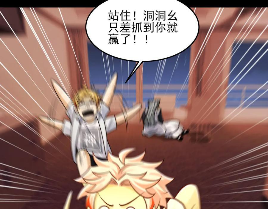 150-卓真神您快滚吧！ 第48页