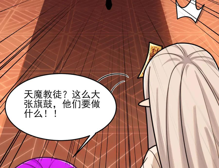 150-卓真神您快滚吧！ 第55页