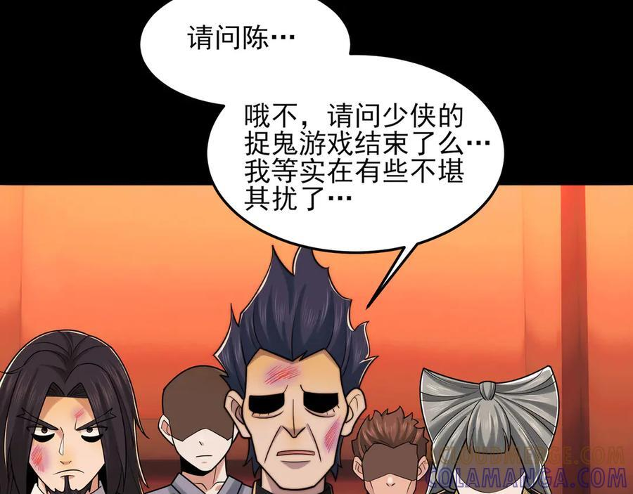 150-卓真神您快滚吧！ 第57页
