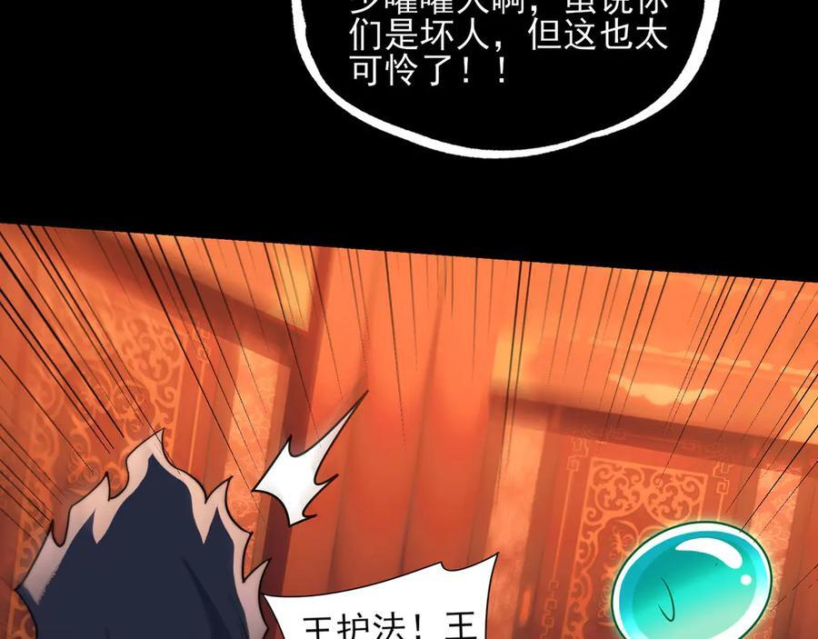 150-卓真神您快滚吧！ 第60页