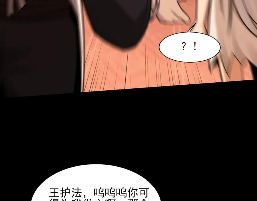150-卓真神您快滚吧！ 第63页