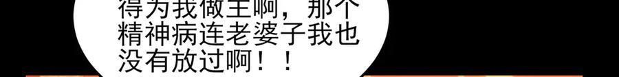 150-卓真神您快滚吧！ 第64页