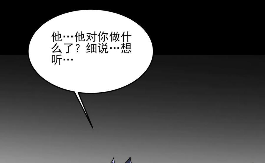 150-卓真神您快滚吧！ 第71页