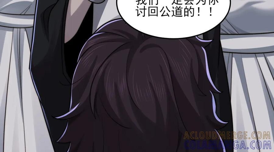 150-卓真神您快滚吧！ 第73页