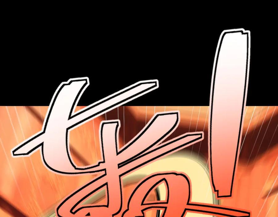 150-卓真神您快滚吧！ 第76页