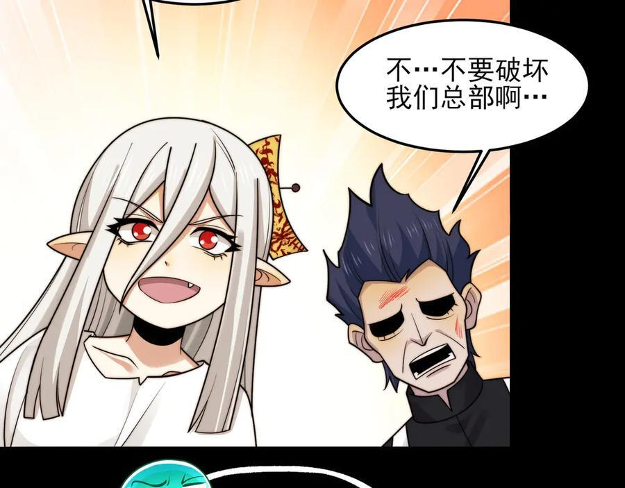 150-卓真神您快滚吧！ 第80页