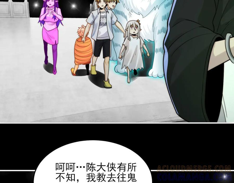 150-卓真神您快滚吧！ 第89页