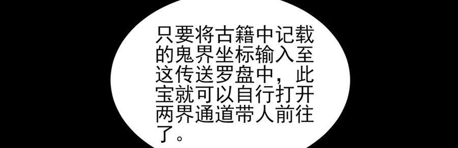 150-卓真神您快滚吧！ 第96页