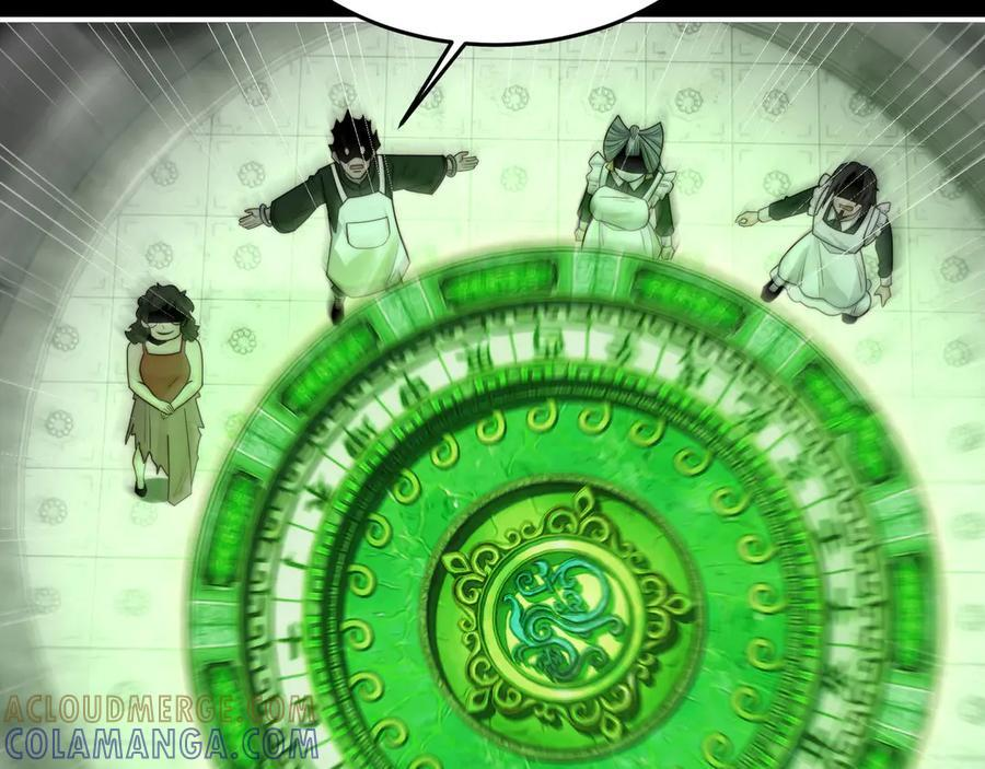 150-卓真神您快滚吧！ 第97页