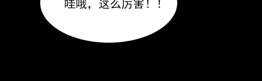 150-卓真神您快滚吧！ 第99页