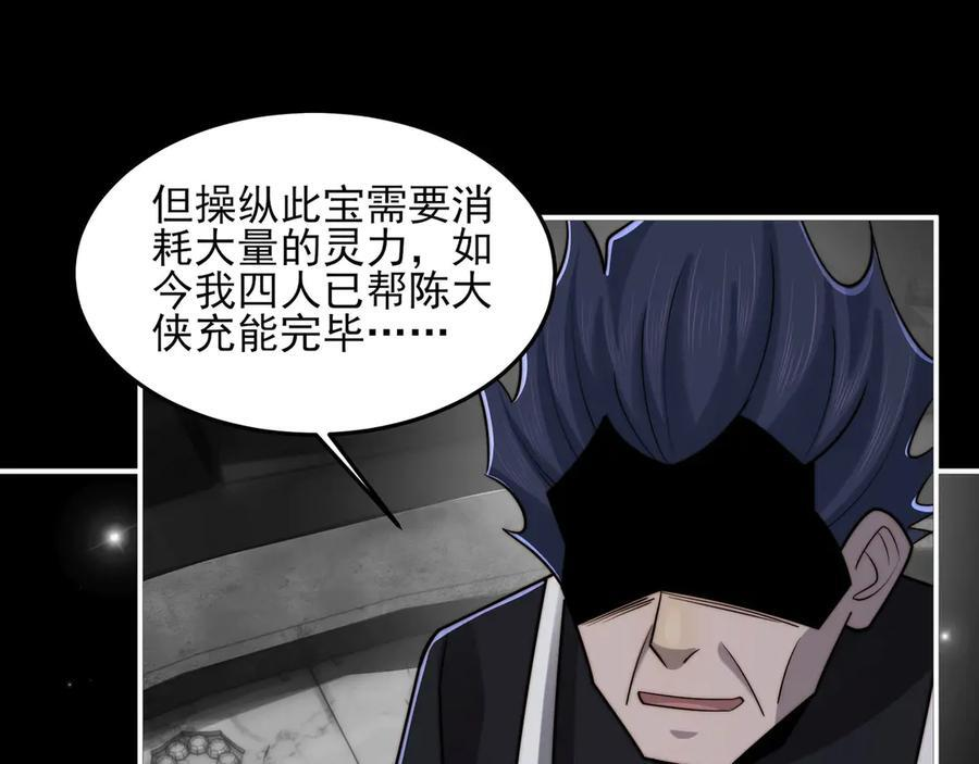 150-卓真神您快滚吧！ 第100页