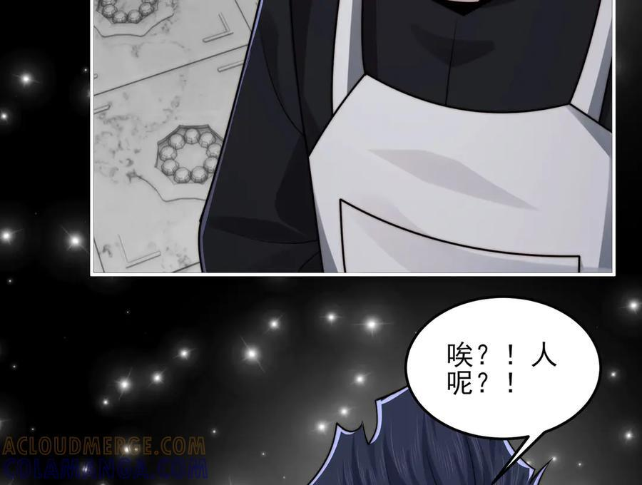 150-卓真神您快滚吧！ 第101页