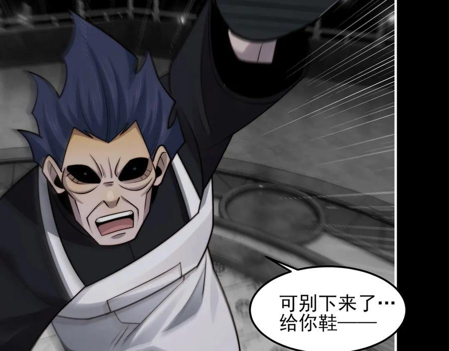 150-卓真神您快滚吧！ 第120页