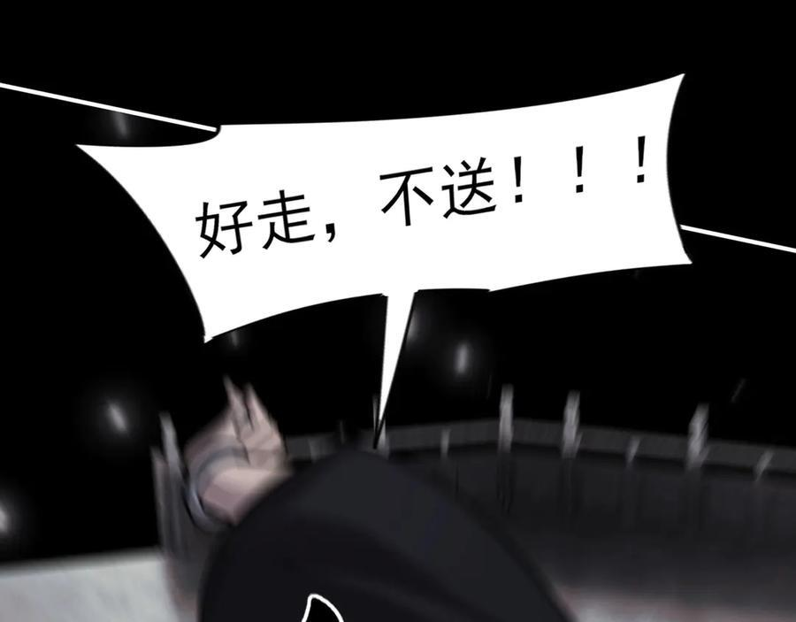 150-卓真神您快滚吧！ 第122页