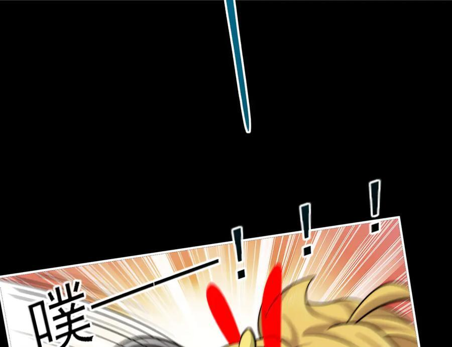 150-卓真神您快滚吧！ 第126页
