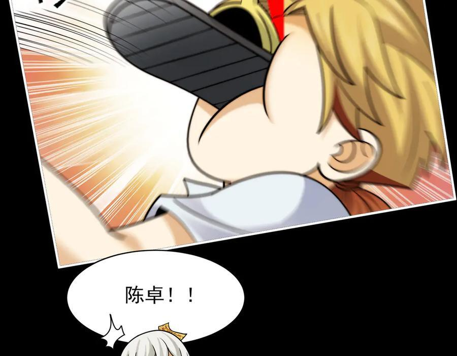 150-卓真神您快滚吧！ 第127页