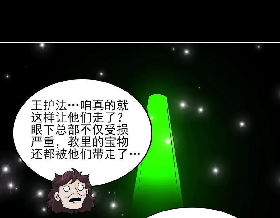 150-卓真神您快滚吧！ 第130页