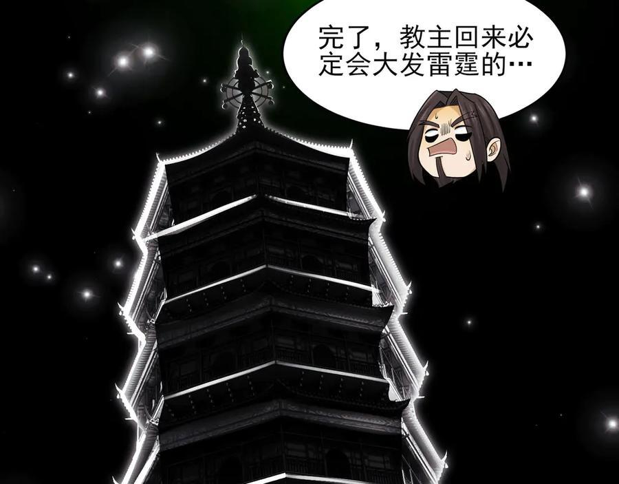 150-卓真神您快滚吧！ 第131页