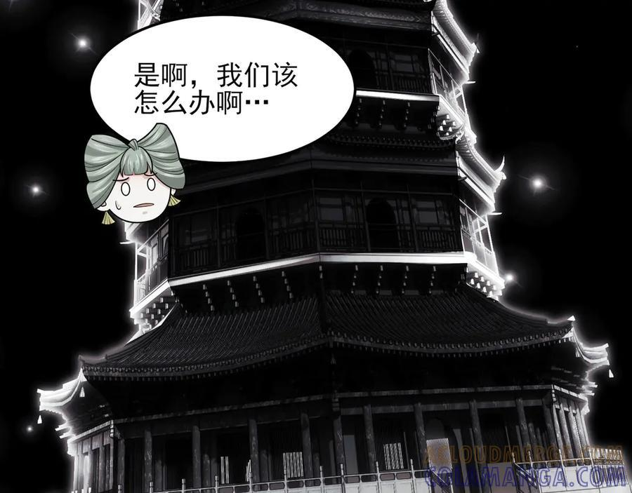 150-卓真神您快滚吧！ 第133页