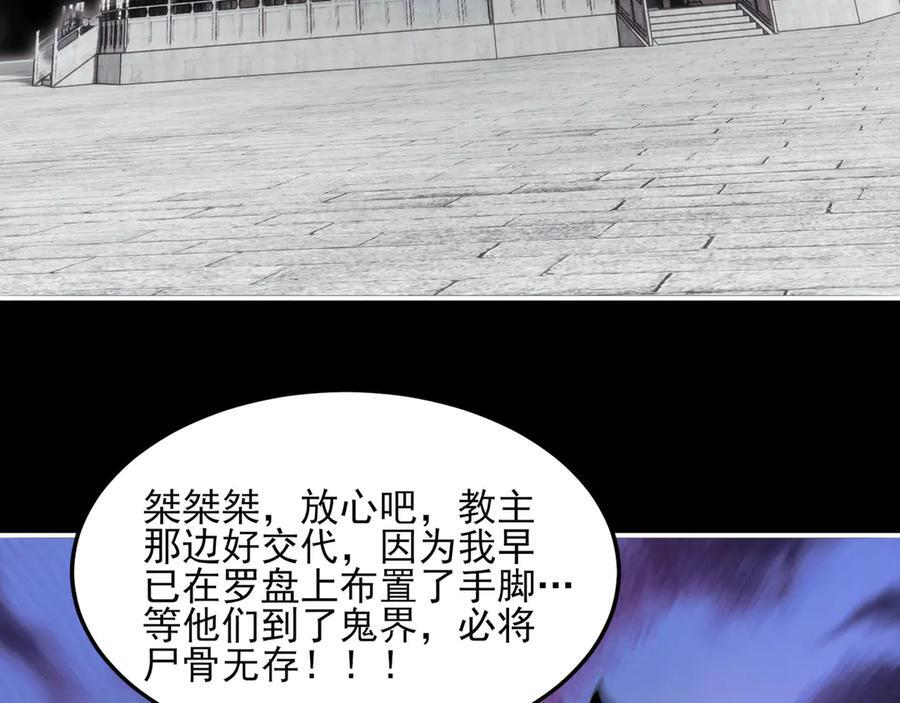150-卓真神您快滚吧！ 第134页